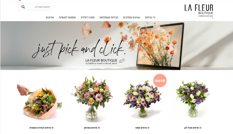 flower website flower website