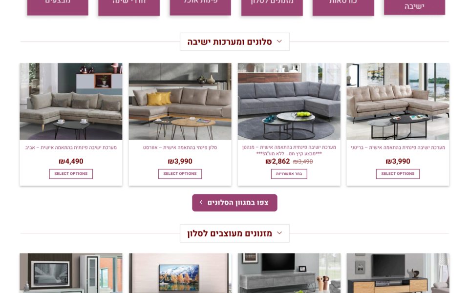 website general website general