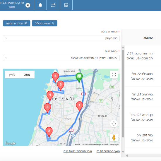 מסלול הזמנות - נייח